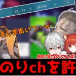 【渋ハル参戦】まさのりchの代打と顔合わせするじゃすぱー/アイコンがまさのりのじゃす/その他まとめ【切り抜き】