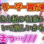 リーダーの重荷を背負う奈羅花とk4senに対しての言い回しがイケメンすぎる橘ひなの【にじさんじ/OW2】