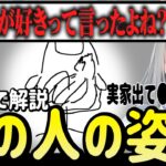 食欲と睡眠欲の狭間で戦う特殊な姿勢をイラストで解説するなちょ猫【なちょ猫/甘城なつき/切り抜き】