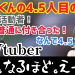 コンペ中の会話が終わってるぼぶらむ【白波らむね/ボブサップエイム/ぶいすぽ/切り抜き】