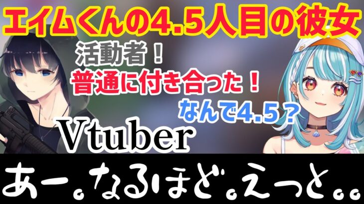 コンペ中の会話が終わってるぼぶらむ【白波らむね/ボブサップエイム/ぶいすぽ/切り抜き】