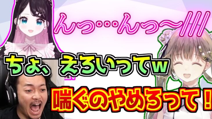 二次会の擬音語クイズでセンシティブな声を出す花芽なずな【ぶいすぽっ！】