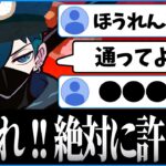 偏食カレー警察バニラvsリスナーの戦いが面白すぎるｗｗｗｗ【CR 雑談 切り抜き #バニラ切り抜き】