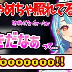 白波らむねからの可愛すぎる一言に大興奮のリスナー達ww【白波らむね ぶいすぽ 切り抜き】