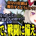 白雪レイドとタルコフをすると連携力0の面白コントになってしまう小森めと【小森めと/白雪レイド/切り抜き/タルコフ】