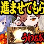 イキった数秒後にパニクって自ら爆弾に突っ込み●ぬ白雪レイド&それを見て爆笑する2人【小森めと/ありさか/スト鯖ARK/Ark/ブイアパ/CR/切り抜き】