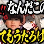 叶に拠点をバカにされブチギレる3人&叶からの復帰祝いに爆笑する小森めと【ヘンディー/ありさか/トナカイト/スト鯖ARK/Ark/ブイアパ/にじさんじ/CR/切り抜き】