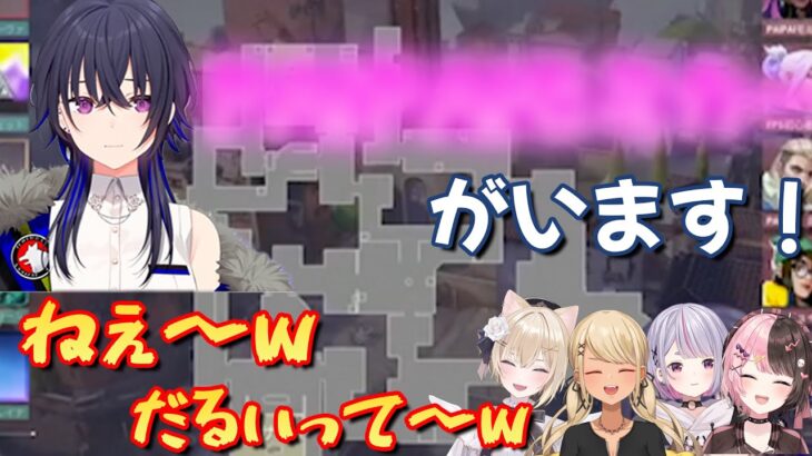 センシティブなプレイヤー名を連呼する一ノ瀬うるは 他9本【ぶいすぽ切り抜き/橘ひなの/神成きゅぴ/兎咲ミミ/胡桃のあ 】2022/3/16