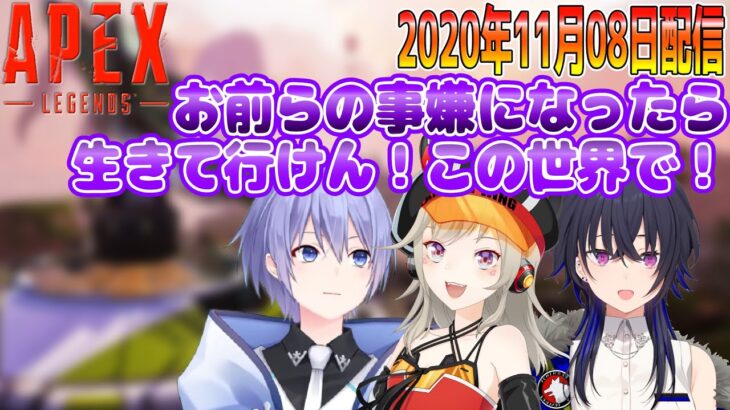 【切り抜き/APEX】小森めと「嫌いにはなってないよ。足手まといだなとは思ったけど。」【小森めと ⧸ 一ノ瀬うるは ⧸ 白雪レイド 】