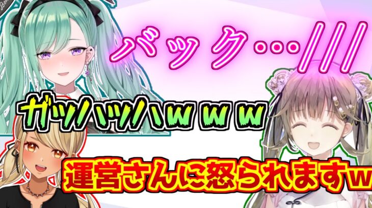 ナチュラルにエロい単語をエロい声で言ってしまう八雲べに【ぶいすぽっ！/APEX】