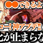 【APEX】些細なアップデートでも進化が止まらない神アプデと持ち上げられるApex【渋谷ハル/うるか/猫汰つな/切り抜き】