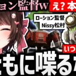 【面白まとめ】野良リスナーと支え合い熱い試合を繰り広げるひなーのAPEXが面白過ぎるw【 #橘ひなの #ぶいすぽ #apex  /切り抜き】