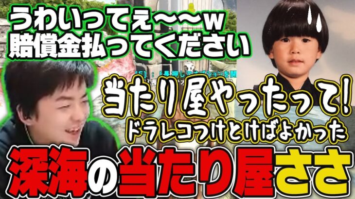 【ささ】深海でファームしているヘンディーと事故に合うささｗ【ARKスト鯖】