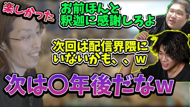 スト鯖ARKを終えて＆次のARK配信について話す釈迦【2022/12/05】