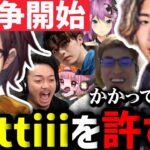 【スト鯖ARK】スト鯖初の戦争で神スナイパーを決めるきなこ【kinako/関優太/mittiii/スタンミじゃぱん/エクスアルビオ/桜凛月 /けんき/切り抜き】