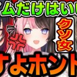 【Minecraft】別人格持ちのひなーのおばあちゃんにブチギレられる英リサｗｗｗw【一ノ瀬うるは/神成きゅぴ/切り抜き/ぶいすぽっ！】