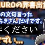 【面白まとめ】一ノ瀬うるはとあちきママのOWが面白すぎたww【切り抜き/一ノ瀬うるは/Aちき/ぶいすぽっ/overwatch2】