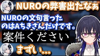 【面白まとめ】一ノ瀬うるはとあちきママのOWが面白すぎたww【切り抜き/一ノ瀬うるは/Aちき/ぶいすぽっ/overwatch2】