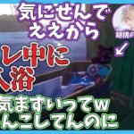 【後編】ぶいすぽRaft 面白まとめ【ぶいすぽ/胡桃のあ/英リサ/藍沢エマ/兎咲ミミ/橘ひなの/切り抜き】