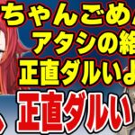 忘年会でつながメンバーに絡み散らかした結果【猫汰つな／花芽なずな】【はんてぃ／ホンマッチ】【ぶいすぽっ！】【Rush Gaming】【ぶいすぽ切り抜き】【COD:WZ】