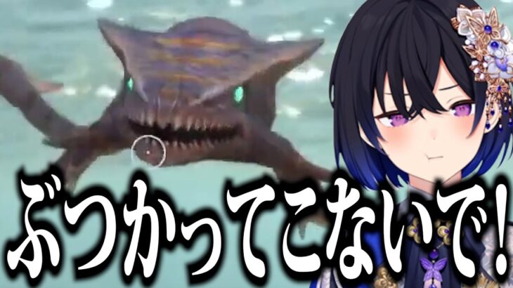 【SUBNAUTICAまとめ#2】巨大魚に襲われる一ノ瀬うるは【一ノ瀬うるは / 切り抜き / ぶいすぽ / SUBNAUTICA】