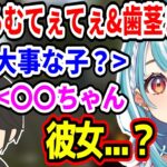 【ぎるらむまとめ】久しぶりのコラボでもしっかりてぇてぇを繰り広げるギルくんと白波らむねｗ【ぶいすぽ/白波らむね/ギルくん/VALORANT/切り抜き】