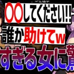 狂ってるVtuber桜凛月のARKでの野望を聞いてドン引きするけんき【けんき切り抜き/ta1yo/桜凛月/濃いめのあかりん/スト鯖ARK】