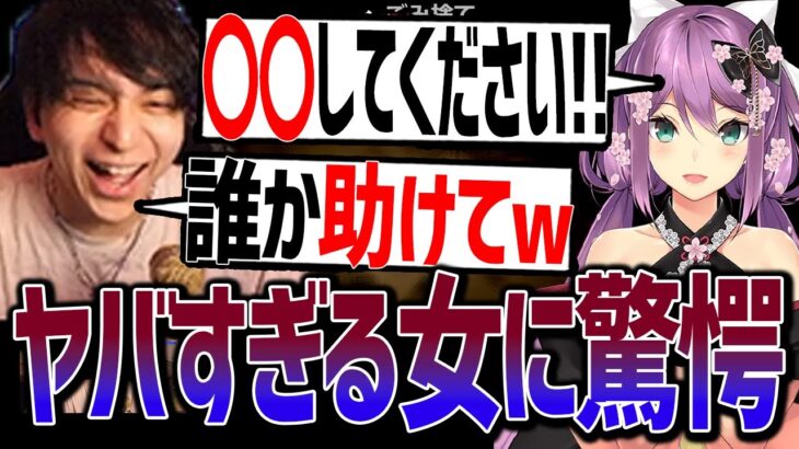 狂ってるVtuber桜凛月のARKでの野望を聞いてドン引きするけんき【けんき切り抜き/ta1yo/桜凛月/濃いめのあかりん/スト鯖ARK】