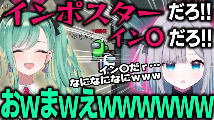 いきなり放送禁止用語で叫ぶ花芽すみれに爆笑する八雲べに【ぶいすぽ/八雲べに/花芽すみれ/切り抜き/ゾン・ホライ】