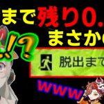 【タルコフ】脱出間際で予想外の出来事が起きる小森めと【小森めと/叶/ありさか】