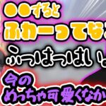 脳が溶ける小雀ととの声に全力で照れてしまうバーチャルゴリラ【兎咲ミミ/小雀とと/英リサ/バーチャルゴリラ】