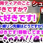 噓発見器で狼森メイの本音がバレてまたも解散の危機を迎えるシュガリリ【龍ヶ崎リン/獅子王クリス/蛇宵ティア/切り抜き】