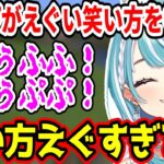 【面白まとめ】花芽なずなのえぐすぎる笑い方にドン引きする神成きゅぴと白波らむねｗ【ぶいすぽ/白波らむね/神成きゅぴ/花芽なずな/切り抜き/マインクラフト】