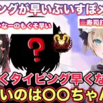 【雑談】ぶいすぽメンバーでタイピングが一番早いのは〇〇と話す胡桃のあ【切り抜き/胡桃のあ/一ノ瀬うるは/橘ひなの/ぶいすぽ/雑談】