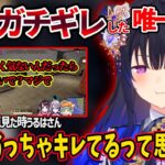 配信中に花芽なずなにガチキレした唯一の出来事を話す一ノ瀬うるはww【一ノ瀬うるは 兎咲ミミ 花芽なずな 小雀とと ぶいすぽ 切り抜き】