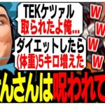 呪われている疑惑が出るくらい不憫なことが起きるありけんさんww【ありさか/CR/雑談/切り抜き】