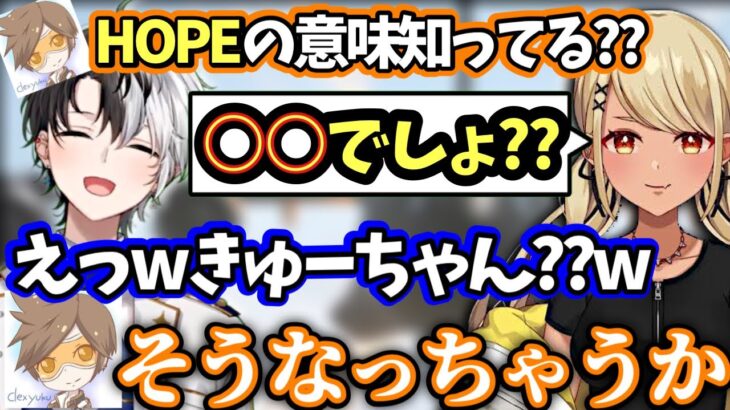 【アルバイター神成】きゅーちゃんの返答に過剰反応するデュークとかみとww【CoD:WZ/神成きゅぴ/ぶいすぽ/kamito/切り抜き】