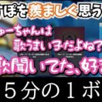 【面白まとめ】ぶいすぽっを素で羨ましがるプティが面白すぎたww【切り抜き/一ノ瀬うるは/ラトナ・プティ/ぶいすぽっ/にじさんじ/overwatch2】