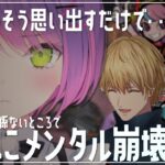 ▷ 手が震えるほどメンタルをバリバリにぶっ壊され、コメ欄に逃げこみ自己蘇生を図るトワ様 第10回CRCUP【常闇トワ/Wokka/エクス・アルビオ/ホロライブ/切り抜き】