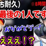 神タイミングで登場し、かみと誕生日凸待ちの最後の1人になってしまう小森めとww【kamito 小森めと 切り抜き】