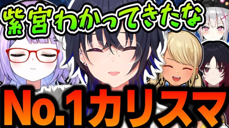 【面白まとめ】圧倒的カリスマ力でチームを勝利に導く一ノ瀬うるはｗｗｗ【紫宮るな/神成きゅぴ/空澄セナ/如月れん/オーバーウォッチ2/切り抜き/ぶいすぽっ！】