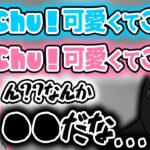 【面白まとめ】ぶいすぽのお2人の可愛くてごめんがおかしいことにツッコむゴリラ【バーチャルゴリラ/空澄セナ/白波らむね/切り抜き】