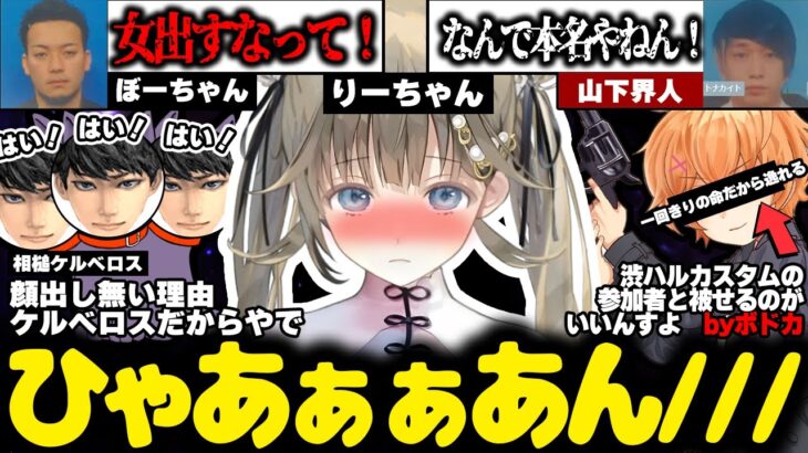 【爆笑まとめ】放送コードが存在しない腫れ物3人組のコラボpexがヤバ過ぎる！【ぶいすぽ/ヘンディー/ボドカ/切り抜き】