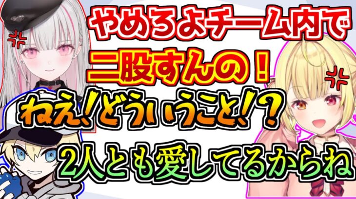 星川サラと空澄セナに二股をかけるカワセ【にじさんじ/APEX】