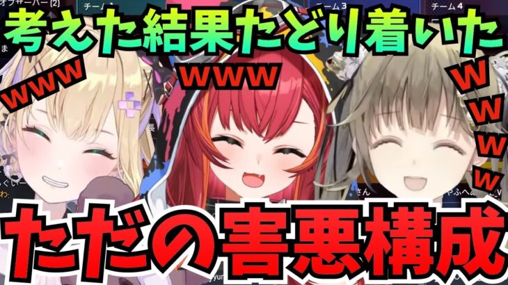 【APEX】思うようにいかない3人が最終的にたどり着いた害悪構成ｗｗ【猫汰つな/英リサ/胡桃のあ/ぶいすぽ】＃猫汰つな＃英リサ＃胡桃のあ＃ぶいすぽ＃APEX＃切り抜き