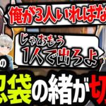 【APEX】きなこの発言(?)にとうとうアルスさんの堪忍袋の緒が切れた!?（きなこ/アルス・アルマル/BobSappAim/切り抜き）