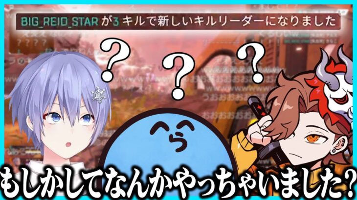 【CRカップ】あれ？僕たちなにかやっちゃいました？気付いたらキルポが入っていたｱｼｭﾗ【#らっだぁ切り抜き】