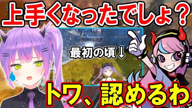 【CRカップ】成長したトワ様が最終局面で使ったウルトを見た人達の反応まとめ【ホロライブ切り抜き/常闇トワ/Selly/エクス・アルビオ】