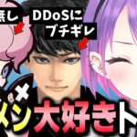 【切り抜き／常闇トワ】CoDが楽しすぎて約7時間配信！？他愛のない話で盛り上がる3人の面白会話シーンまとめ【CoD／ふらんしすこ／ハセシン】