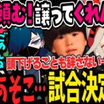 Cptとランドマーク争いをしていたらヤバい人が参戦してきてウソつきになる小森めと【小森めと/トナカイト/バニラ/VanilLa/無双竜機/CRカップ/APEX/切り抜き】